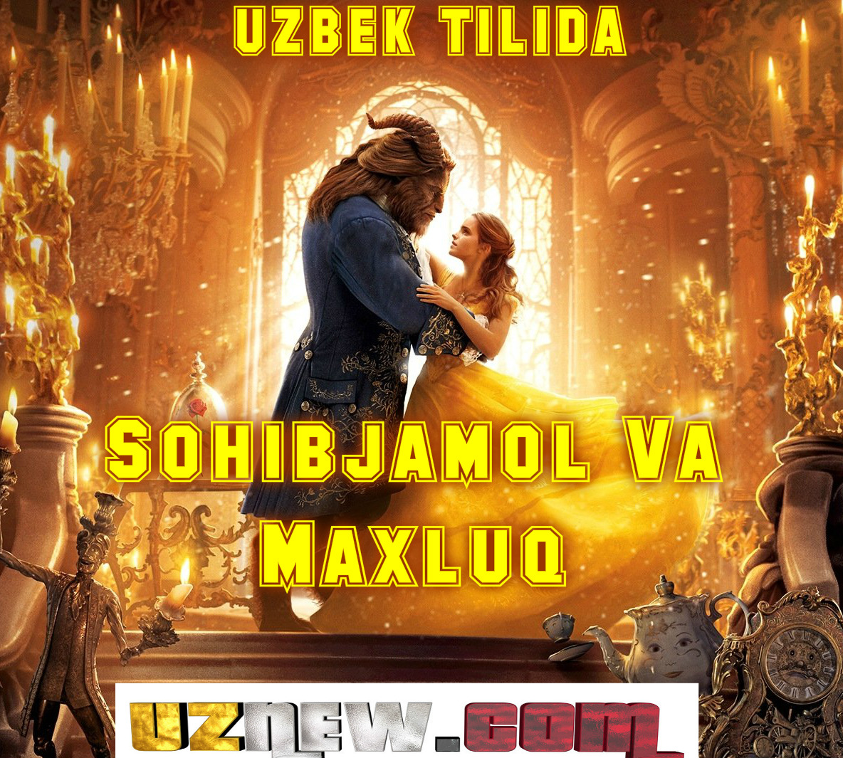 Sohibjamol Va Maxluq (Uzbek Tilida 2017)HD PREMYERA