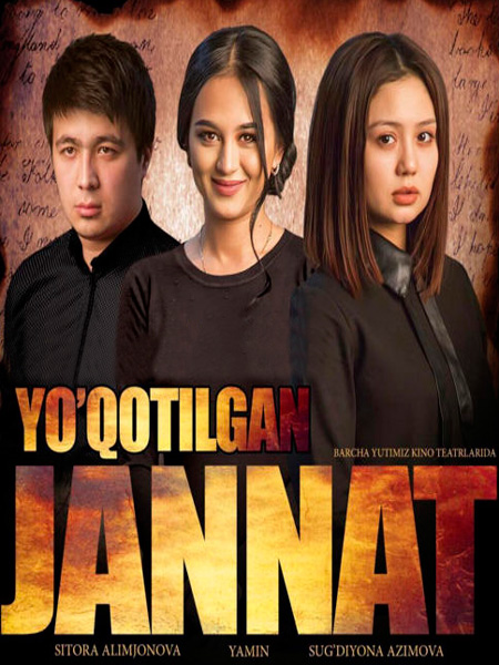 Yo'qotilgan jannat / Йокотилган жаннат (Yangi Uzbek kino 2017)