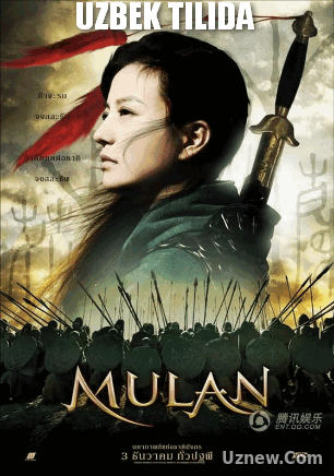 Jasur Mulan / Жасур Мулан (Uzbek tarjima) HD 2009