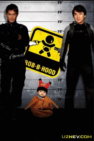 Младенец на $30 000 000 / Robin-B-Hood (2006)