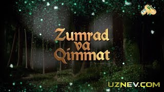 Zumrad va Qimmat (Uzbek Kino 2018)