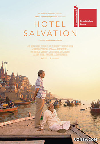 Отель «Спасение» / Hotel Salvation (2017)