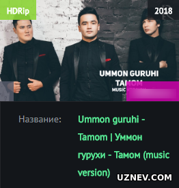 Ummon - Tamom