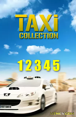 Такси / Taxi (все части) 1, 2, 3, 4, 5