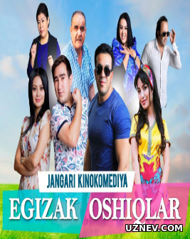 Egizak oshiqlar / Егизак ошиклар (Yangi Uzbek kino 2018)