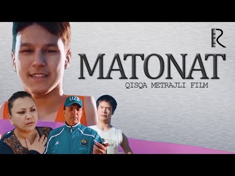 Matonat (qisqa metrajli film) | Матонат (киска метражли фильм)