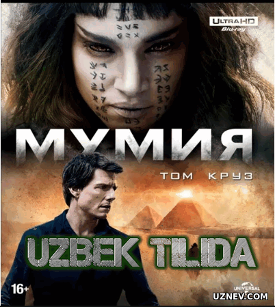 Mumiya / Мумия (Uzbek tilida) HD 2017 Premera