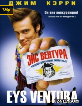 Eys Ventura (Super komediya Uzbek tilida) 1993