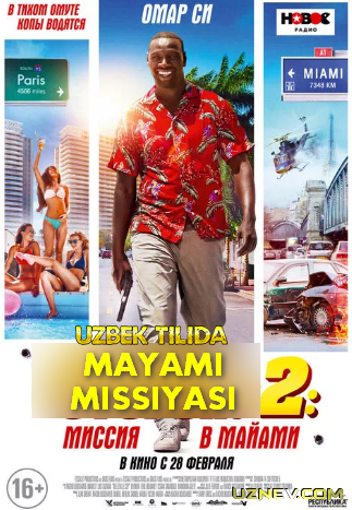 Mayami missiyasi 2 / Миссия в Майами  (Uzbek tilida) 2019