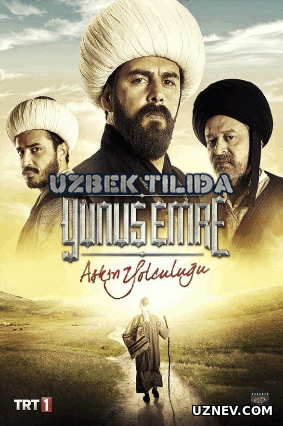 Yunus Emro ( Tur seriali Uzbek tilida) 2019