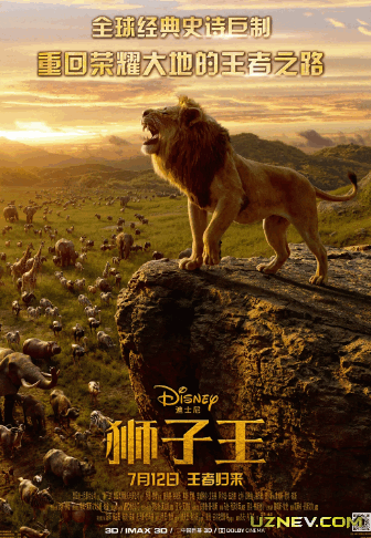 Король Лев / Lion King  (2019)