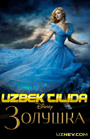 Yangi Zolushka / Золушка / Cinderella (HD 2015 Uzbek tilida )