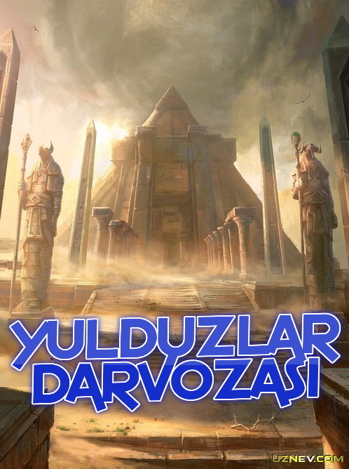 Yulduzlar darvozasi (Uzbek tilida HD formatda Fantastik kino)