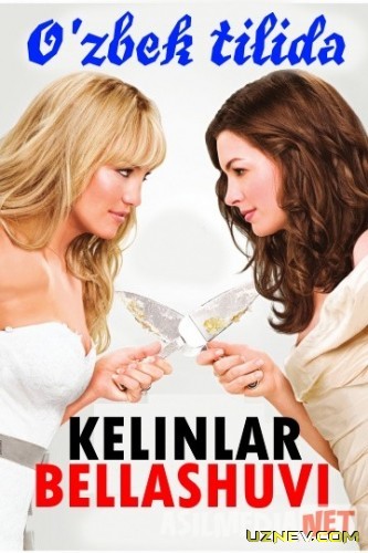 Kelinlar bellashuvi (Horij kino Uzbek tilida Komediya 2009)