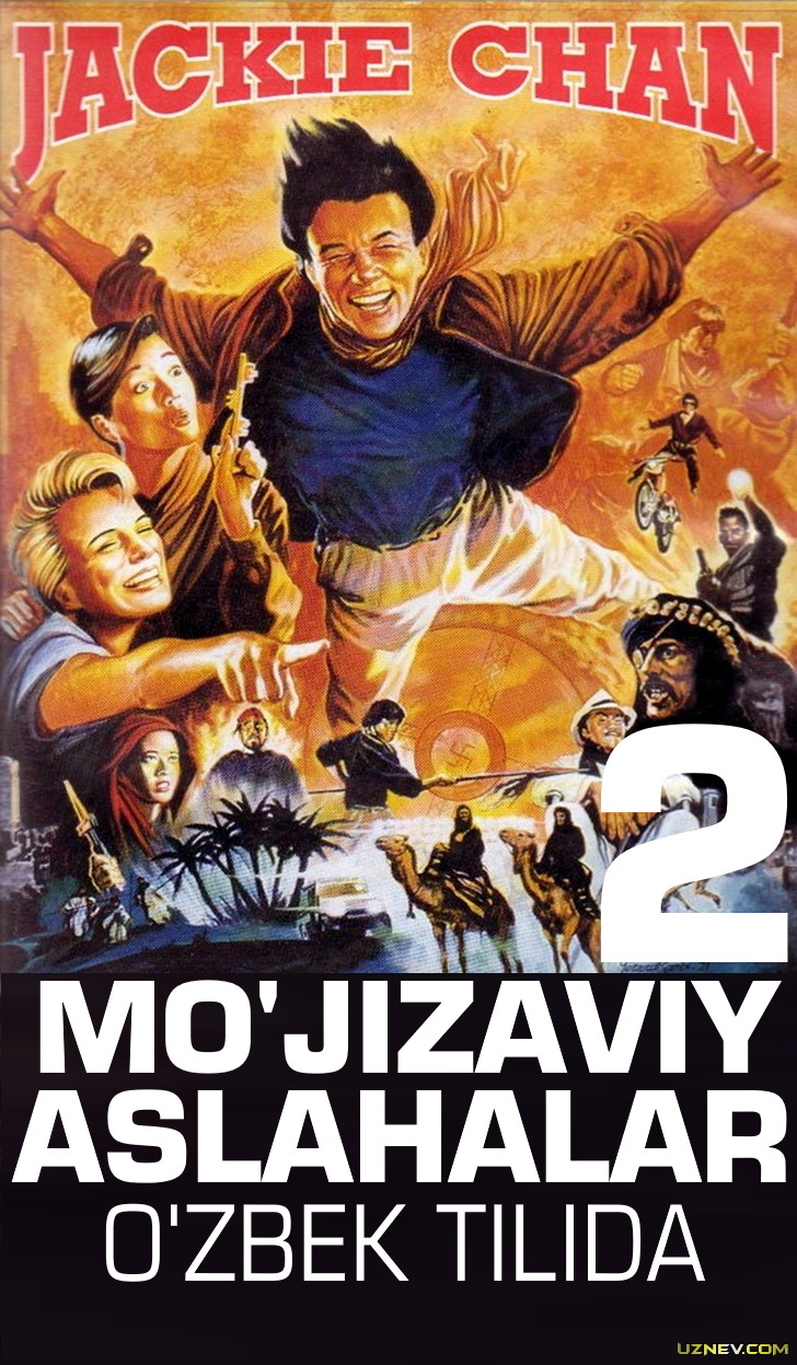 Mo'jizaviy Aslahalar 2 HD 1991 O'zbekcha tarjima / Uzbek tilida O'zbek tarjima kino tas-ix skachat download