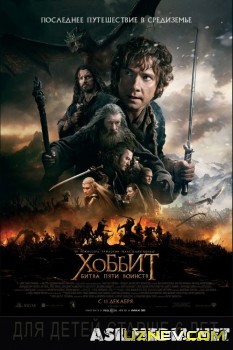 Hobbit 2 / Xobbit 2 O'zbek tilida skachat kino
