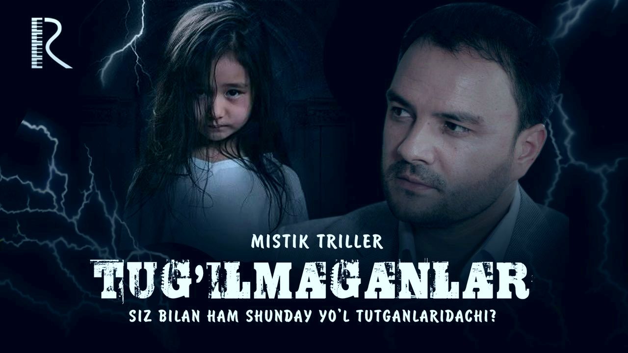 Tug'ilmaganlar uzbek kino 2017