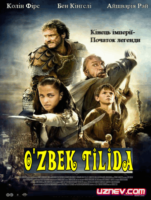 So'ngi Legion Uzbek tilida 2006 O'zbekcha tarjima kino HD