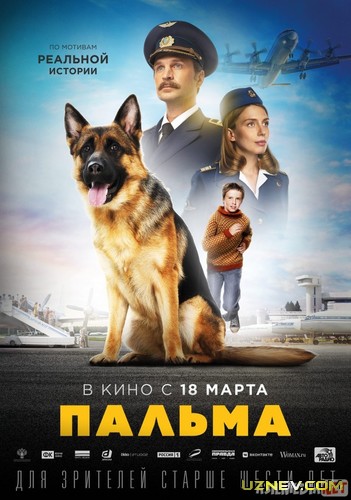 Palma Rossiya filmi Uzbek tilida 2020 O'zbekcha tarjima kino HD