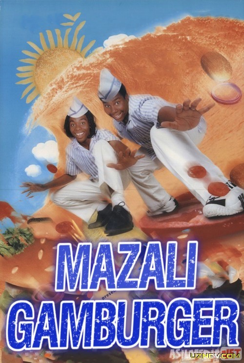 Mazali gamburger Uzbek tilida 1997 kino HD