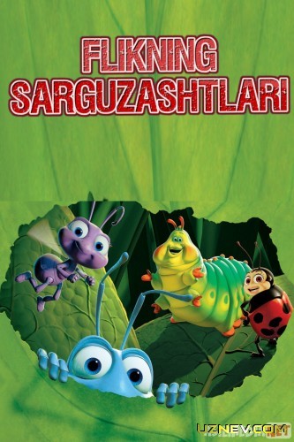 Flikning sarguzashlari 480p Multfilm Uzbek tilida 1998
