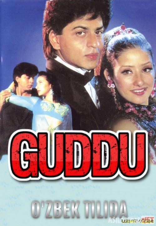 Guddu Hind kino Uzbek tilida 1995 kino HD