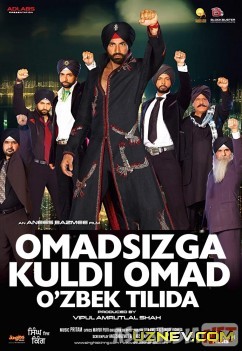 Omadsizga kuldi omad / Qirol sinx / Король Сингх HD Uzbek O'zbek tilida tas-ix skachat download