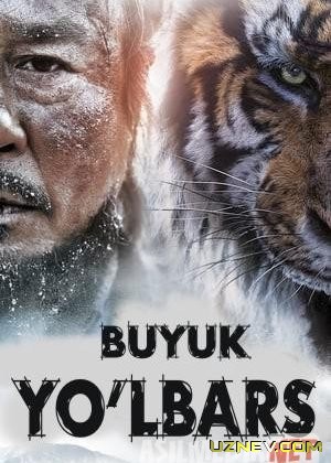  Buyuk yo'lbars Uzbek tilida 2015 O'zbekcha tarjima kino HD