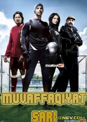  Muvaffaqiyat sari / Gol ur Hind kino Uzbek tilida 2007 O'zbekcha tarjima HD