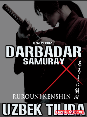 Darbadar samuray 1 Uzbek tilida 2012 O'zbek tarjima kino HD