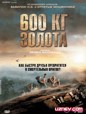 600 Kg Oltin / 600 Кг Олтин (O'ZBEK TILIDA)