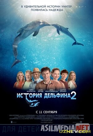 Delfin qissasi 2 Uzbek tilida 2014 O'zbekcha tarjima kino HD