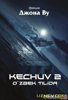 Kechuv 2 Uzbek tilida O'zbekcha tarjima kino HD
