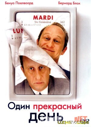 Omad kelgan kun Uzbek tilida 2006 O'zbekcha tarjima kino HD