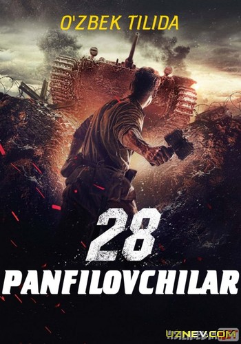 28 Panfilovchilar Rossiya filmi Uzbek tilida 2016 O'zbekcha tarjima kino HD tas-ix skachat