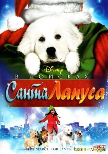 Momiqvoylar 1,2 / Santa Lapusni topish Uzbek tilida multfilm 2010 O'zbek tarjima kino HD