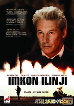 Imkon ilinji Uzbek tilida 2012 O'zbekcha tarjima kino HD