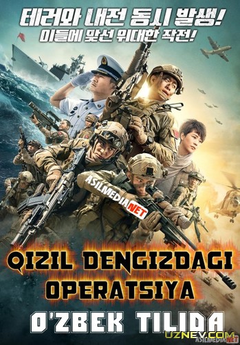 Qizil Dengizdagi Operatsiya Uzbek tilida 2018 O'zbekcha tarjima kino HD