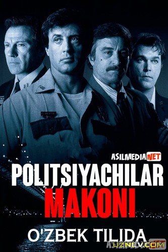 Politsiyachilar Makoni / Shahri / Cop Land / Politsiya maskani / Kopland Uzbek tilida 1997 O'zbekcha tarjima kino HD