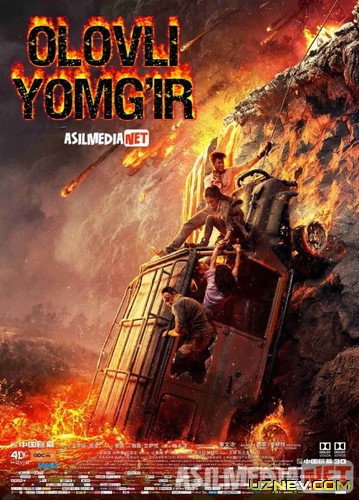 Olovli yomg'ir / Samoviy olov yomg'iri / Olovli Yongan Osmon Uzbek tilida 2019 O'zbekcha tarjima kino HD