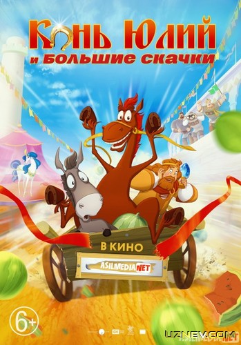 Uch bahodir Katta poygalar / Tulpor Yuli va buyuk musobaqalar Uzbek tilida multfilm 2020 O'zbek tarjima kino HD