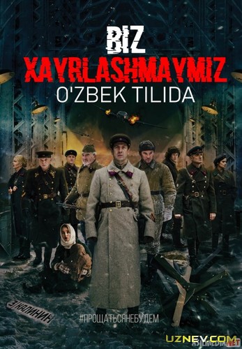 Biz Xayrlashmaymiz Uzbek tilida 2018-yil premyera kino O'zbekcha tarjima kino HD