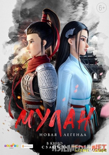 Mulan: Yangi afsona multfilm 2020 O'zbek tarjima kino HD