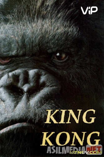 King Kong 1 Uzbek tilida 2005 O'zbek tarjima kino tas-ix skachat