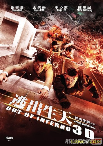 Inferno (2013) Xitoy filmi Uzbek tilida O'zbekcha tarjima film Full HD skachat