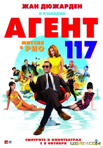Josus 117 2 / Agent 117 2: Riodagi topshiriq Uzbek tilida 2009 O'zbekcha tarjima film Full HD skachat