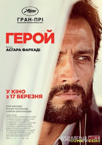 Qahramon / qo'rquv Eron filmi Uzbek tilida 2021 Full HD O'zbek tarjima