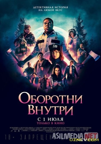 Ichimizdagi bo'rilar Uzbek tilida 2020 O'zbekcha tarjima film Full HD skachat