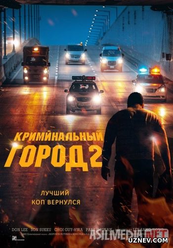 Jinoyatchilar shahri 2 Janubiy Koreya filmi Uzbek tilida 2022 O'zbekcha tarjima kino HD