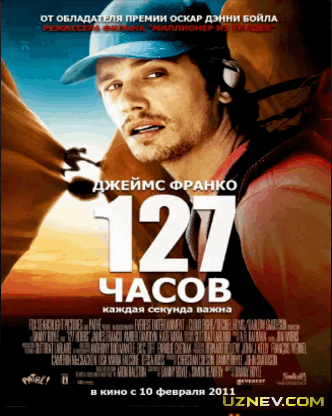  127 soat Uzbek tilida 2008 O'zbekcha tarjima kino HD